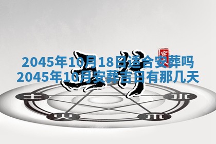 今日是否适宜完婚,结婚2025年6月22日黄历分析