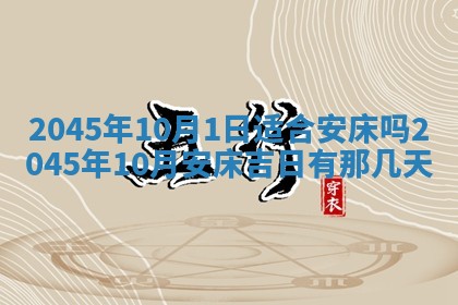 陈姓宝宝起名禁忌与技巧：2026年01月24日出生男孩子最佳名字