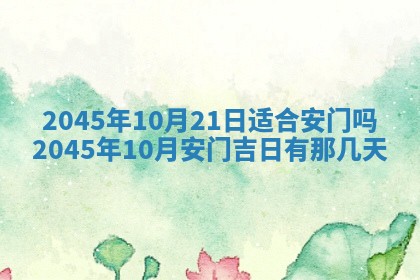 陈姓宝宝起名禁忌与技巧：2026年01月24日出生男孩子最佳名字