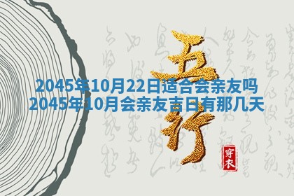 陈姓宝宝起名禁忌与技巧：2026年01月24日出生男孩子最佳名字