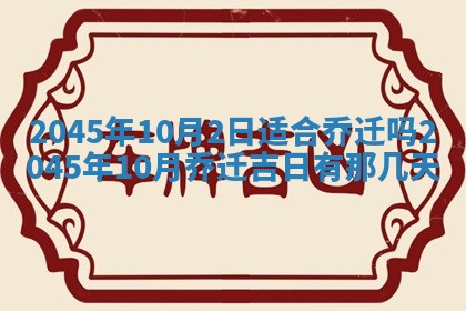 陈姓宝宝起名禁忌与技巧：2026年01月24日出生男孩子最佳名字