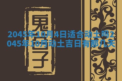 2026年01月23日出生余姓男宝宝八字五行取名禁忌与建议