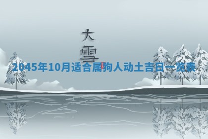 2026年01月23日出生余姓男宝宝八字五行取名禁忌与建议