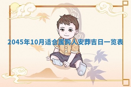 今日是否适宜完婚,结婚2025年6月22日黄历分析