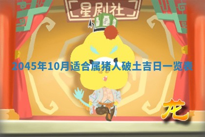 陈姓宝宝起名禁忌与技巧：2026年01月24日出生男孩子最佳名字