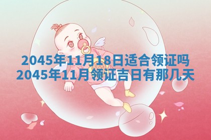 2025年12月06日黄历打麻将财神方向