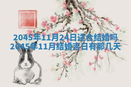 2026年01月23日出生余姓男宝宝八字五行取名禁忌与建议