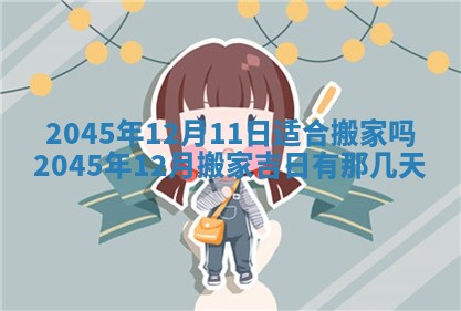 2026年01月23日出生余姓男宝宝八字五行取名禁忌与建议