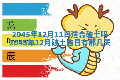 2026年01月23日出生余姓男宝宝八字五行取名禁忌与建议