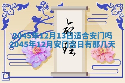2026年01月23日出生余姓男宝宝八字五行取名禁忌与建议