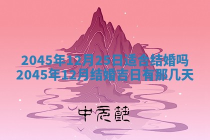 2026年01月23日出生余姓男宝宝八字五行取名禁忌与建议