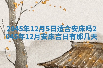 2026年01月23日出生余姓男宝宝八字五行取名禁忌与建议