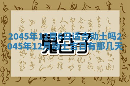 2026年01月23日出生余姓男宝宝八字五行取名禁忌与建议