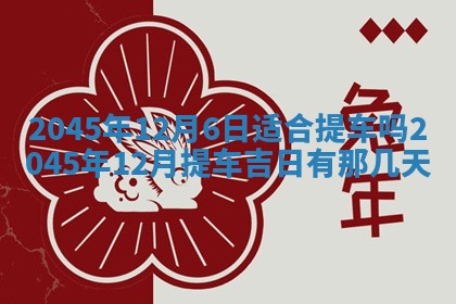 2026年01月23日出生余姓男宝宝八字五行取名禁忌与建议