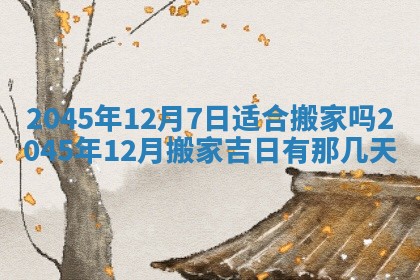 2026年01月23日出生余姓男宝宝八字五行取名禁忌与建议