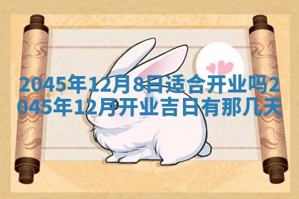 2026年01月23日出生余姓男宝宝八字五行取名禁忌与建议