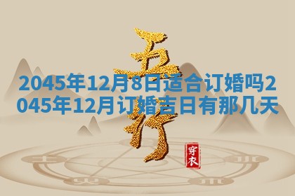 2026年01月23日出生余姓男宝宝八字五行取名禁忌与建议