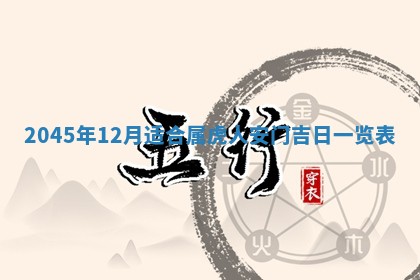 2026年3月份适合领证的良辰:哪几天适合领证