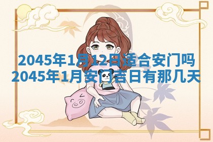 今日是否适宜完婚,结婚2025年6月22日黄历分析