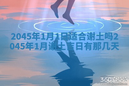 今日是否适宜完婚,结婚2025年6月22日黄历分析