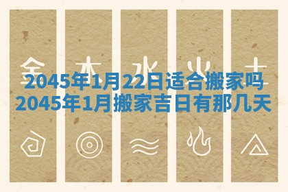 2026年01月23日出生余姓男宝宝八字五行取名禁忌与建议