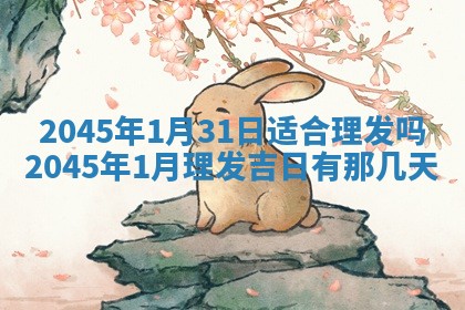 今日是否适宜完婚,结婚2025年6月22日黄历分析