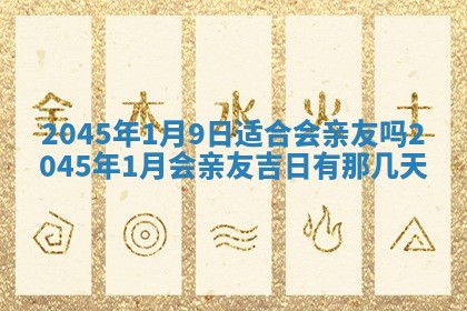 陈姓宝宝起名禁忌与技巧：2026年01月24日出生男孩子最佳名字