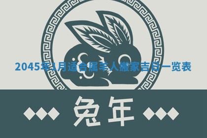 陈姓宝宝起名禁忌与技巧：2026年01月24日出生男孩子最佳名字