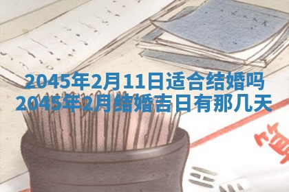 2026年01月23日出生余姓男宝宝八字五行取名禁忌与建议
