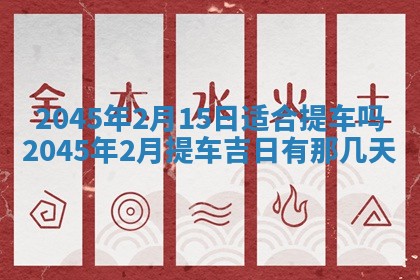陈姓宝宝起名禁忌与技巧：2026年01月24日出生男孩子最佳名字