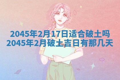 陈姓宝宝起名禁忌与技巧：2026年01月24日出生男孩子最佳名字