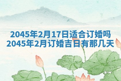 2026年01月23日出生余姓男宝宝八字五行取名禁忌与建议