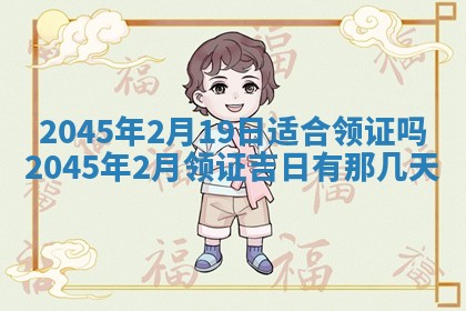 陈姓宝宝起名禁忌与技巧：2026年01月24日出生男孩子最佳名字