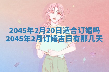 陈姓宝宝起名禁忌与技巧：2026年01月24日出生男孩子最佳名字