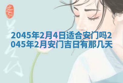 陈姓宝宝起名禁忌与技巧：2026年01月24日出生男孩子最佳名字