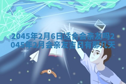 2026年01月23日出生余姓男宝宝八字五行取名禁忌与建议