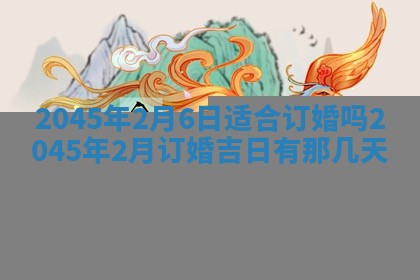 陈姓宝宝起名禁忌与技巧：2026年01月24日出生男孩子最佳名字
