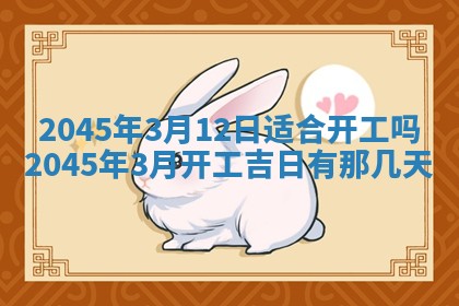 陈姓宝宝起名禁忌与技巧：2026年01月24日出生男孩子最佳名字
