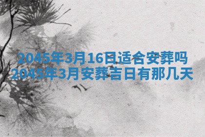 今日是否适宜完婚,结婚2025年6月22日黄历分析