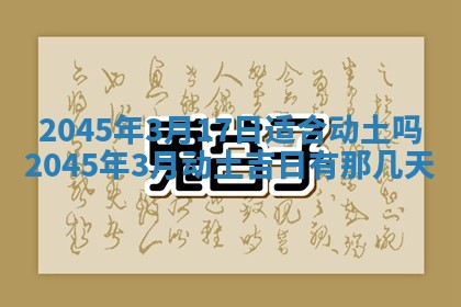 2026年01月23日出生余姓男宝宝八字五行取名禁忌与建议