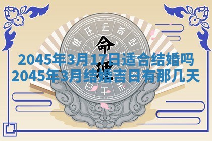 2026年01月23日出生余姓男宝宝八字五行取名禁忌与建议