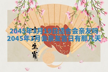 今日是否适宜完婚,结婚2025年6月22日黄历分析
