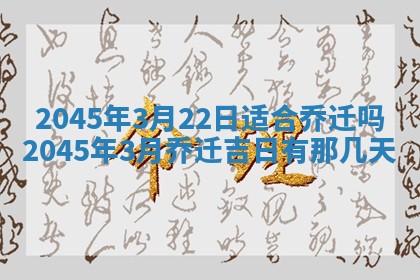 2026年01月23日出生余姓男宝宝八字五行取名禁忌与建议