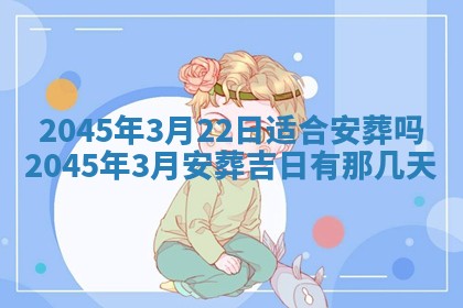 陈姓宝宝起名禁忌与技巧：2026年01月24日出生男孩子最佳名字