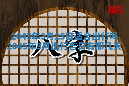 陈姓宝宝起名禁忌与技巧：2026年01月24日出生男孩子最佳名字