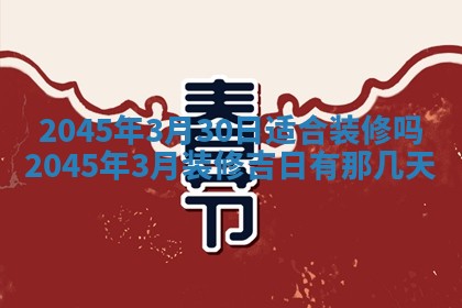 今日是否适宜完婚,结婚2025年6月22日黄历分析