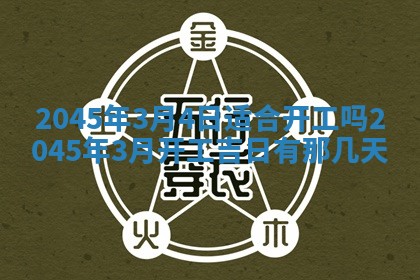 陈姓宝宝起名禁忌与技巧：2026年01月24日出生男孩子最佳名字