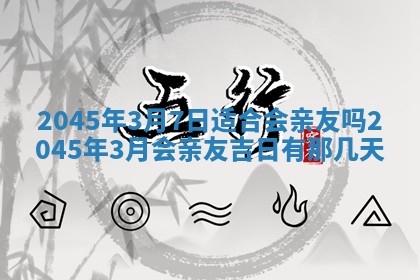 2026年01月23日出生余姓男宝宝八字五行取名禁忌与建议