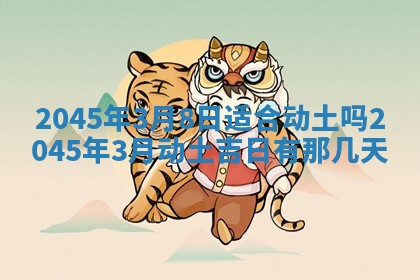 陈姓宝宝起名禁忌与技巧：2026年01月24日出生男孩子最佳名字