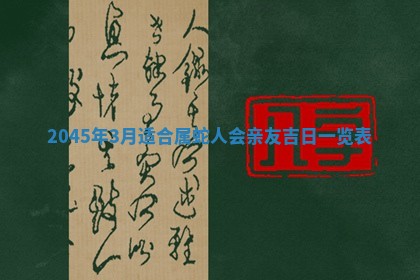 陈姓宝宝起名禁忌与技巧：2026年01月24日出生男孩子最佳名字